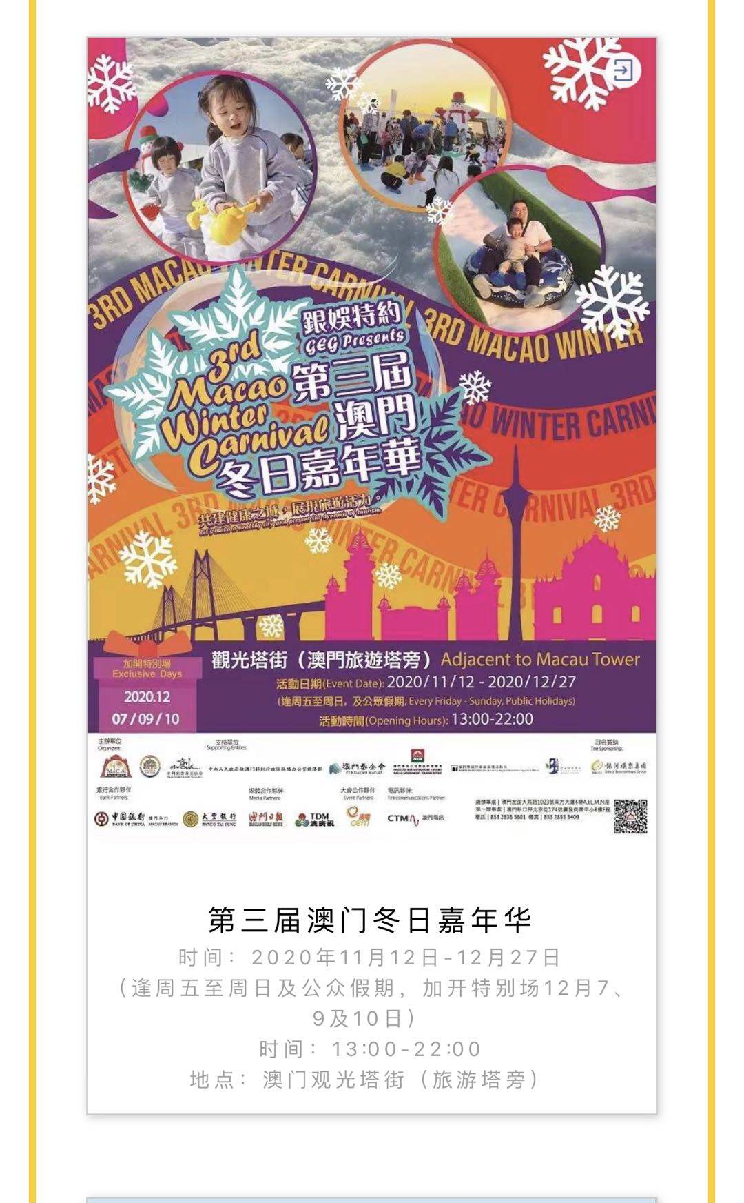 新奥门正版资料免费大全