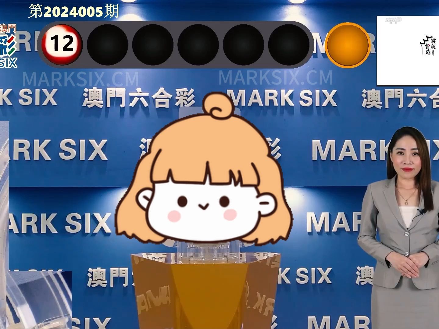 新澳门六开奖结果资料查询