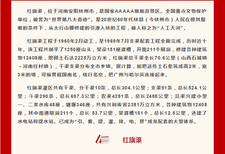 澳门最准一肖一码一码配套成龙-第3张图片