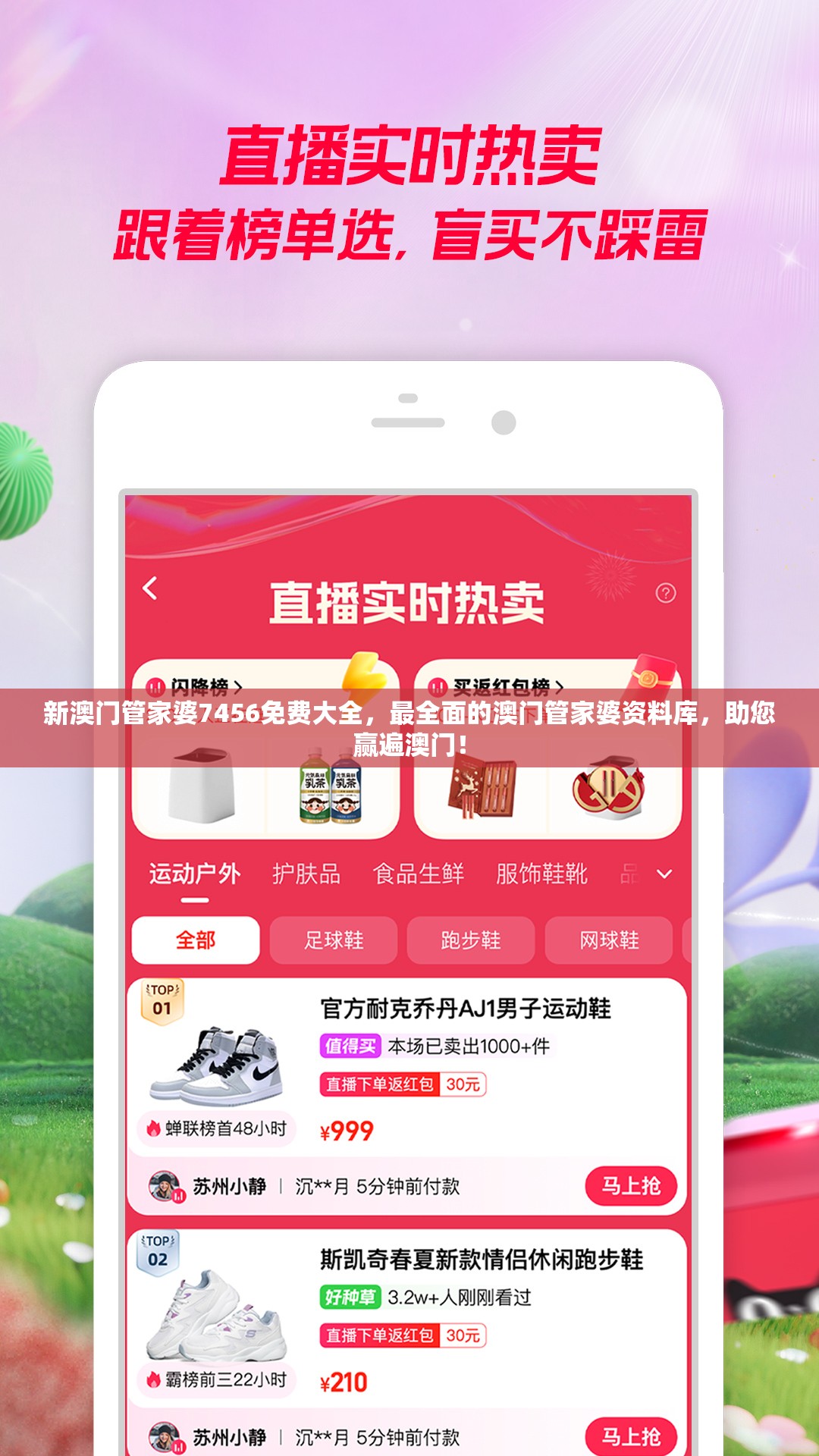 王中王资料大全枓大全特王中王资料大全特辑