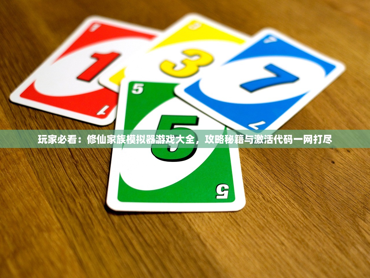 管家婆一码中一肖2014
