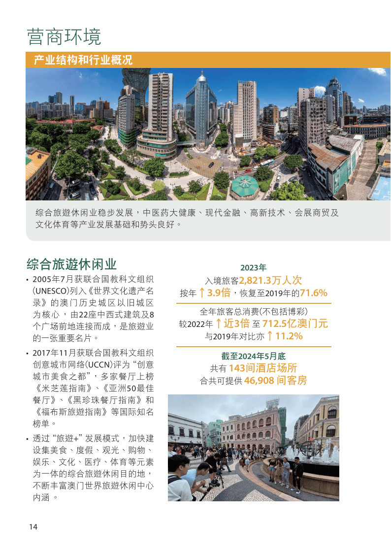 2024年新奥开奖结果2024新奥开奖结果展望-第2张图片