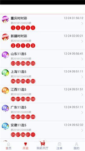 澳门管家婆一码一肖，中特之视角-第3张图片