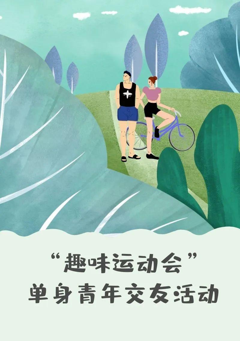 成都交友活动成都交友活动盛宴，结识新朋友，开启精彩人生-第1张图片