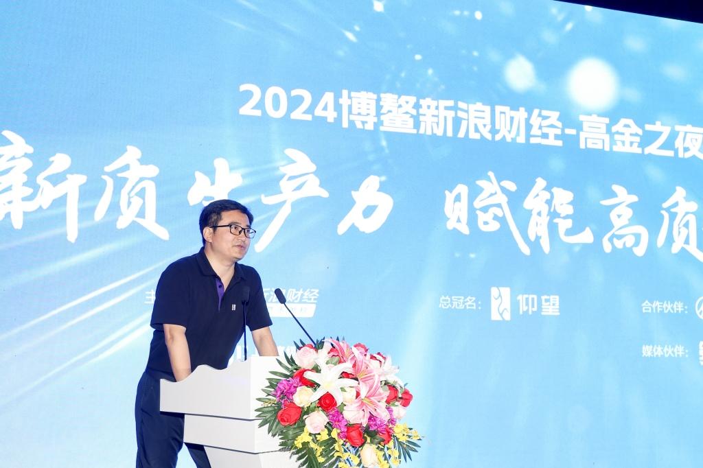 2024新浪正版免费资料大放送