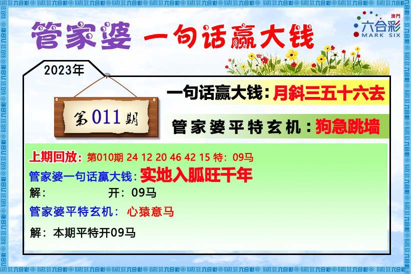 香港最准最快网站资料大全-第2张图片