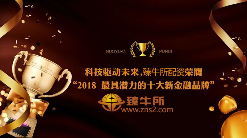 在线配资开户配资开户，开启金融新篇章-第2张图片
