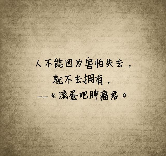 不想让我看你的朋友圈经典语录不想让你看见的文章-第2张图片