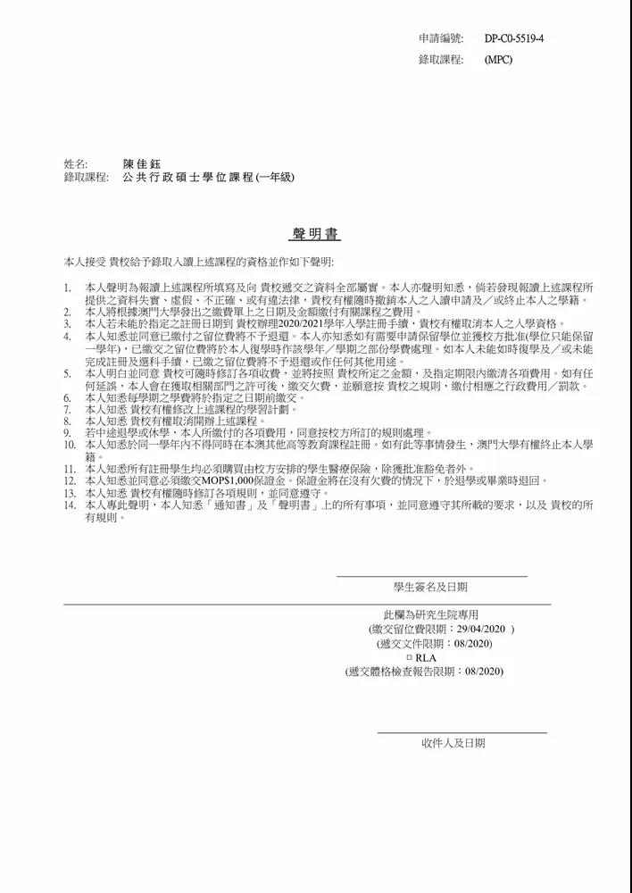 澳门六合正版资料，探索正版资源与学习之路-第3张图片