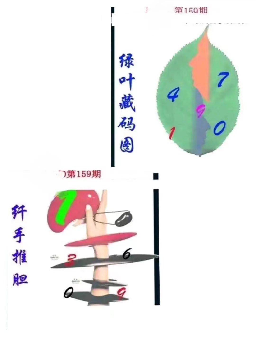 3b福彩正版藏机图3B福彩正版藏机图揭秘