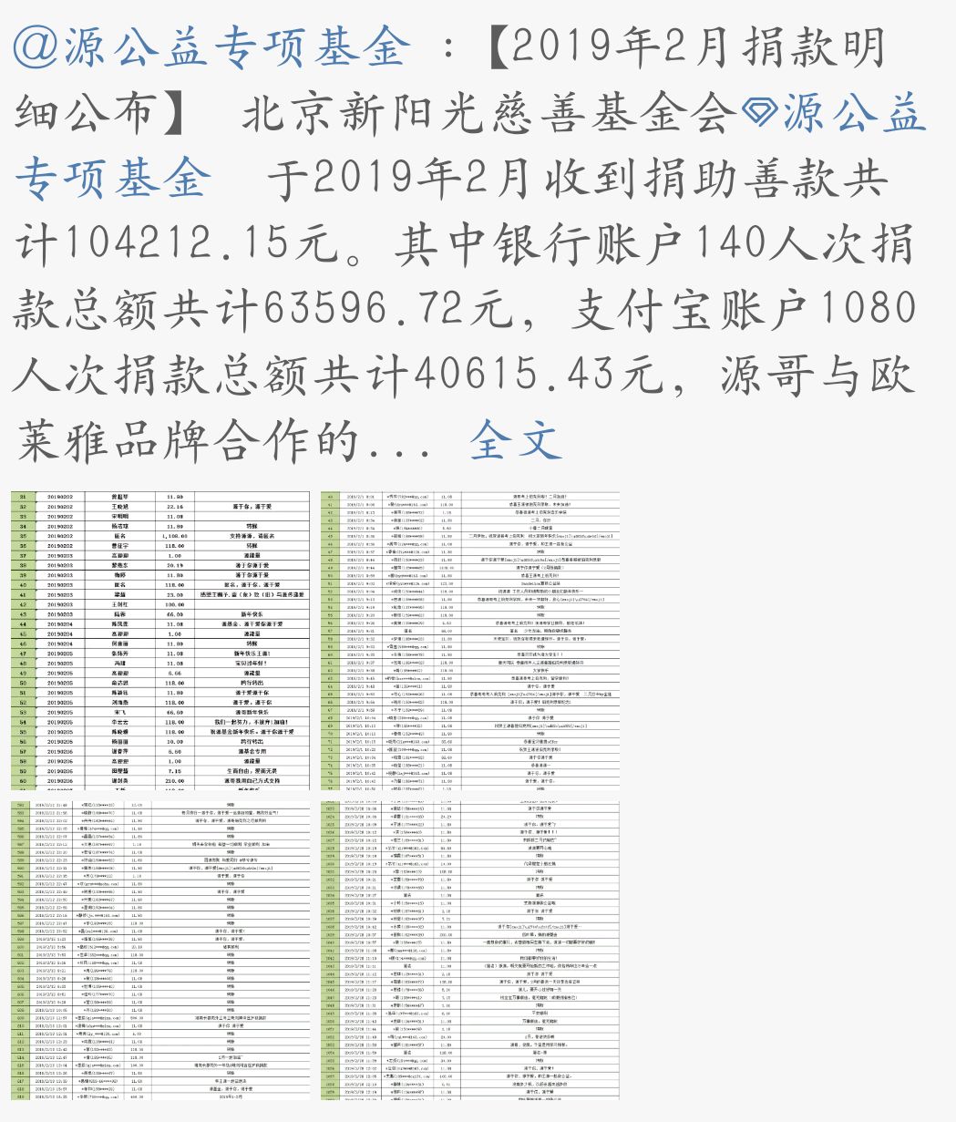 澳门一肖一码100准确性的文章