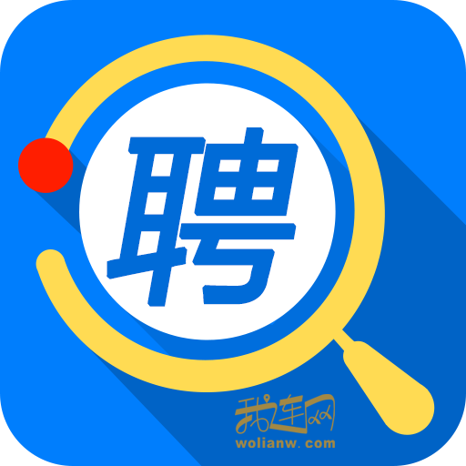 58同城最新招聘信息今日揭晓-第2张图片