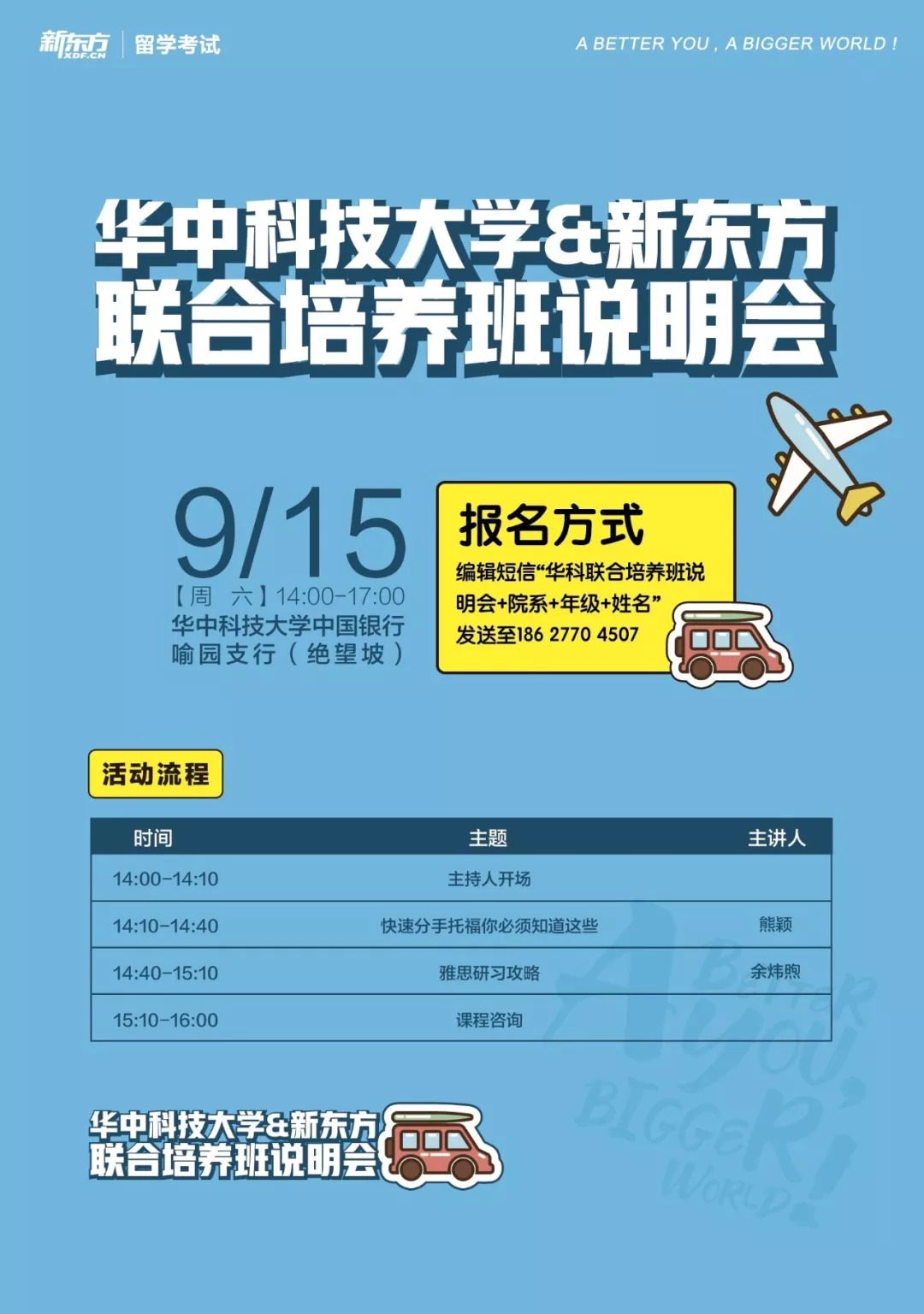 精准三肖三期内必中策略