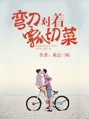 夜的命名术顶点小说夜的命名术顶点小说-第2张图片