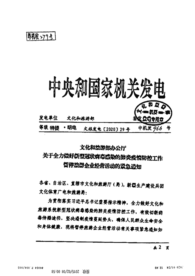 红姐图库紧急通知红姐图库紧急通知-第2张图片