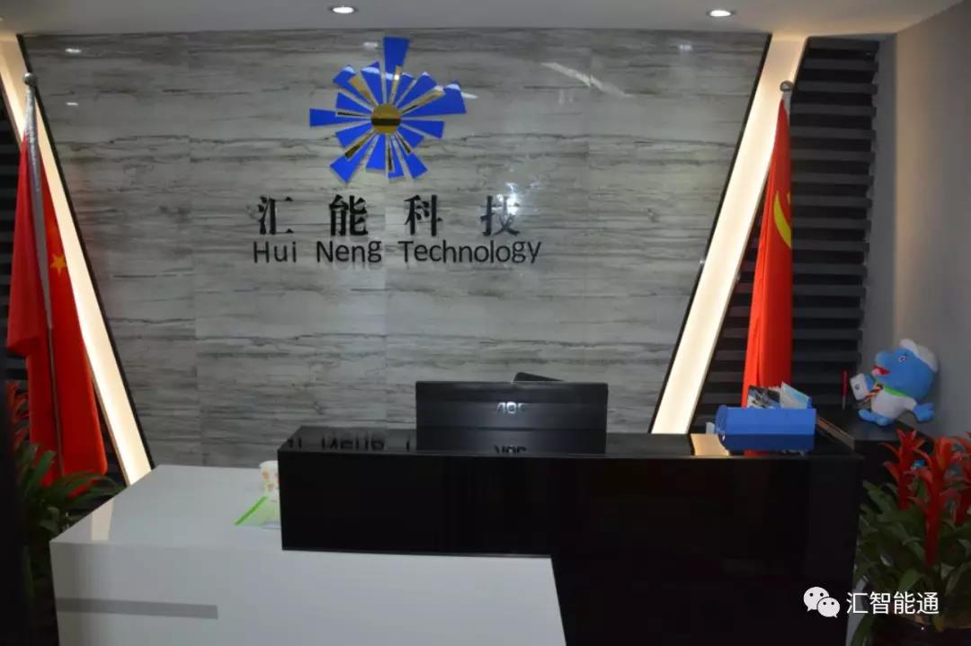 华人城官方网站发布，引领华人社区新篇章