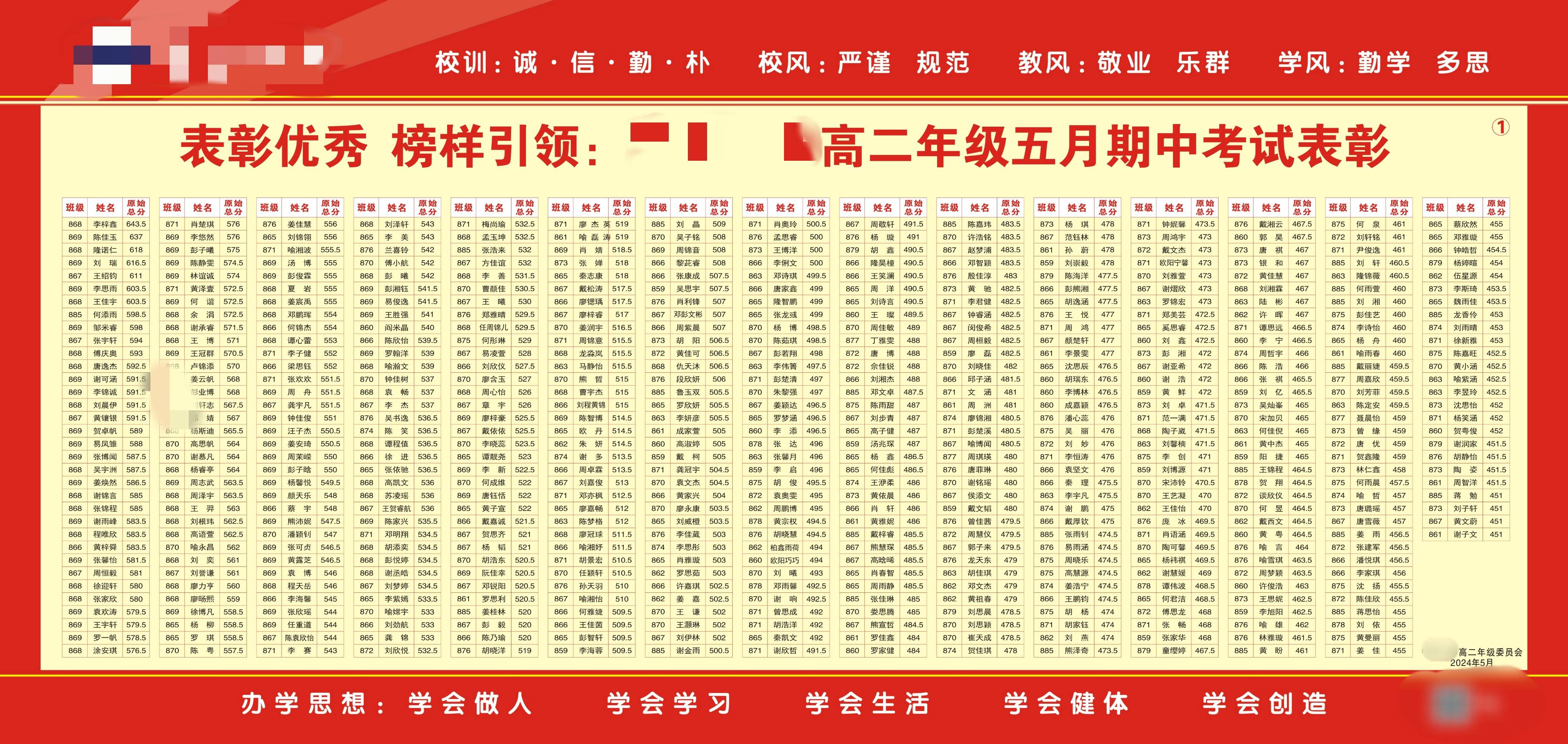 新澳正版资料免费大全