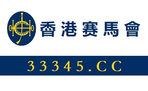 香港最准资料免费公开香港最准资料免费公开-第3张图片