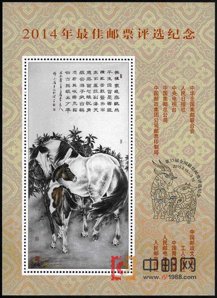 跑狗玄机图-第2张图片