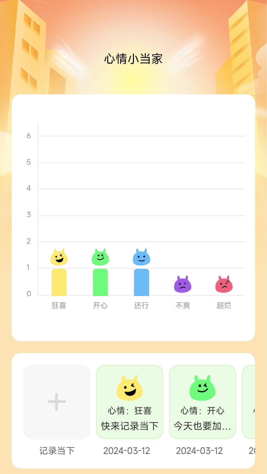 精准一肖100%准确精准精准一肖，100%准确预测