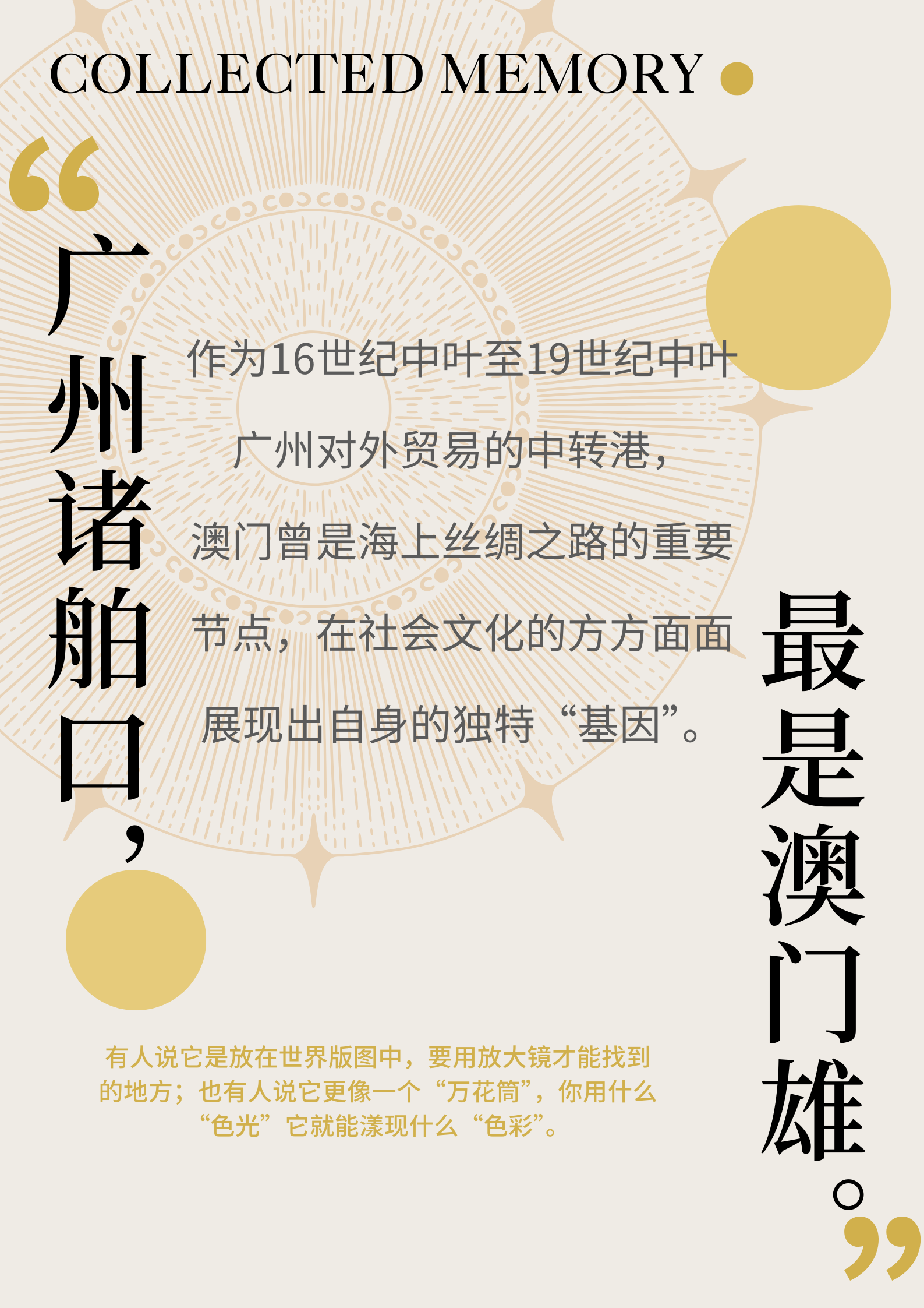 澳门图库资料大全开澳门图库资料大全