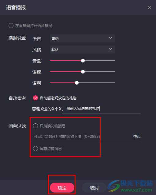 华球直播，直播新纪元-第3张图片