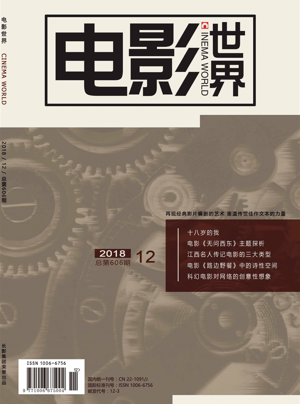 多玩psp电影下载多玩PSP电影下载，畅享精彩电影世界-第3张图片