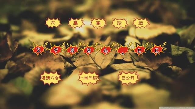 澳门天天开彩大全免费，彩市风云，乐趣无穷-第3张图片