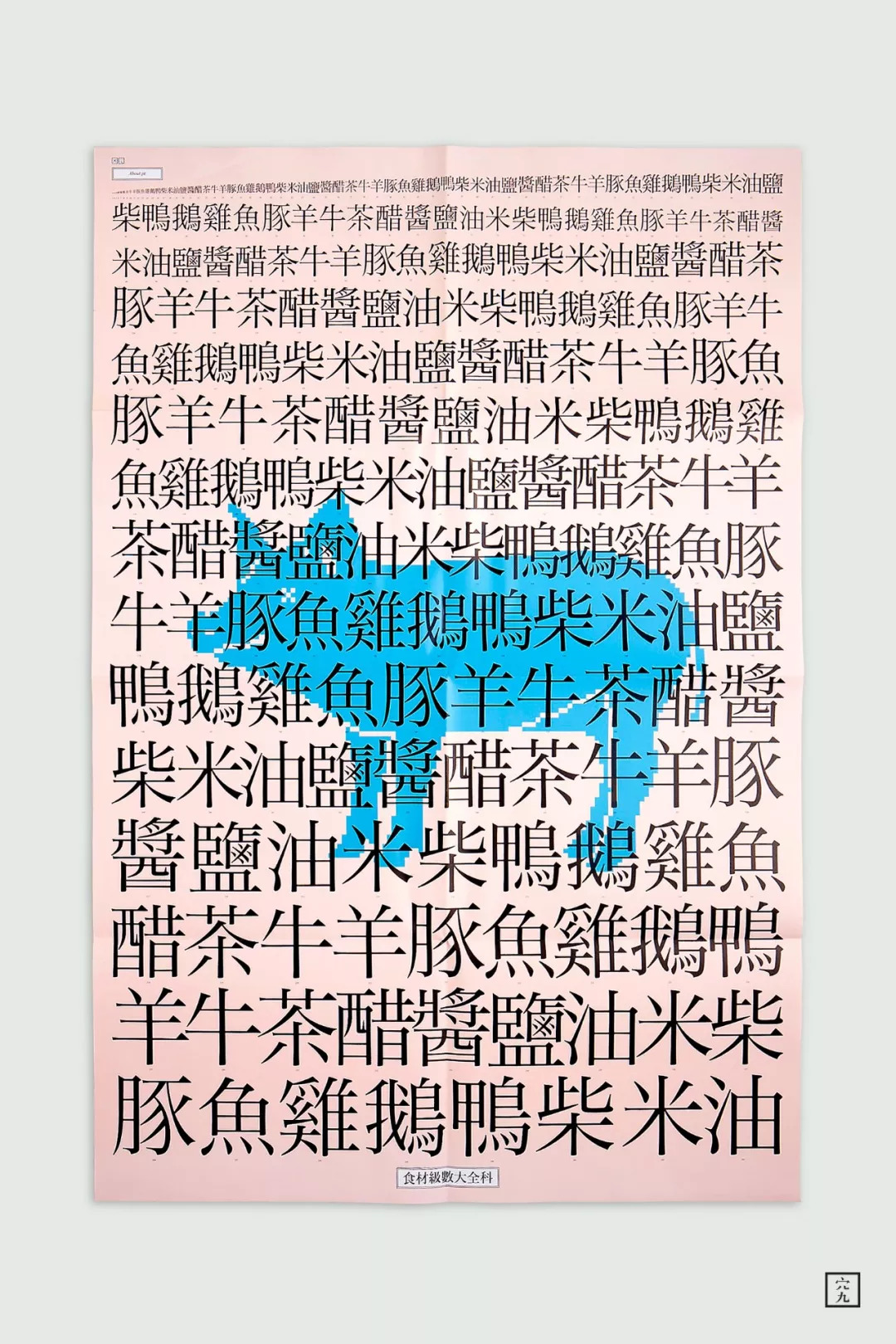 澳门一码一肖一特中，2024年展望