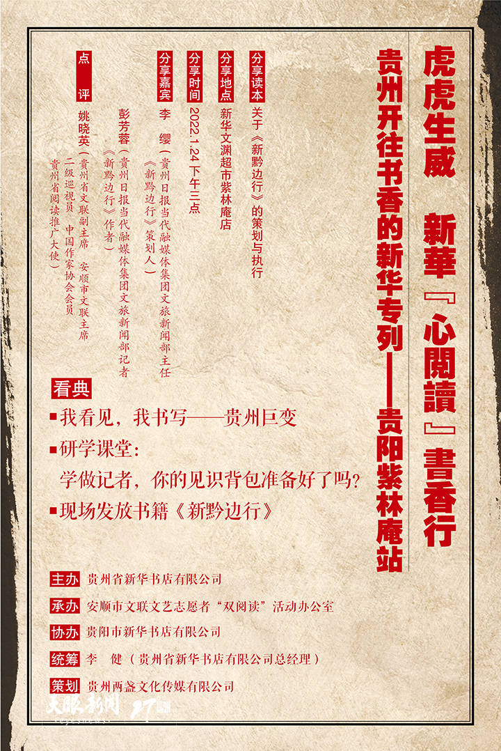 黄大仙精选三肖三码的运用黄大仙三肖三码必中一期-第3张图片