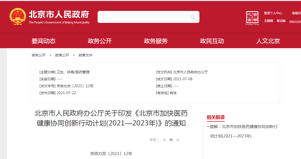2021一码一肖1oo谁2023年一码一肖100准确预测-第3张图片