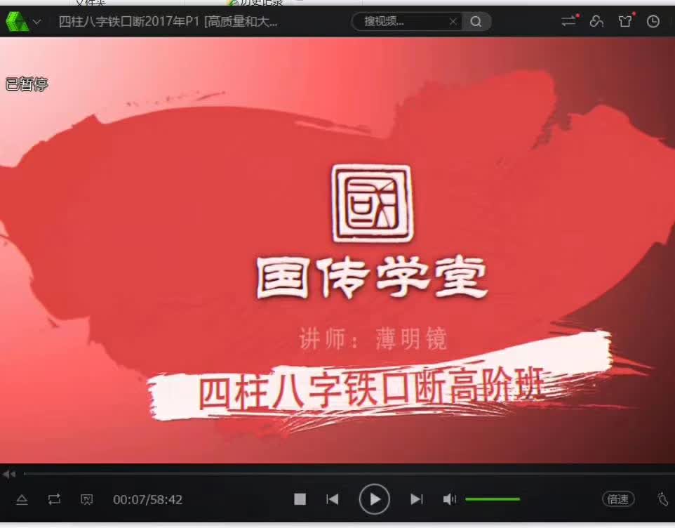 董易奇八字免费测试董易奇，智慧与创新的引领者