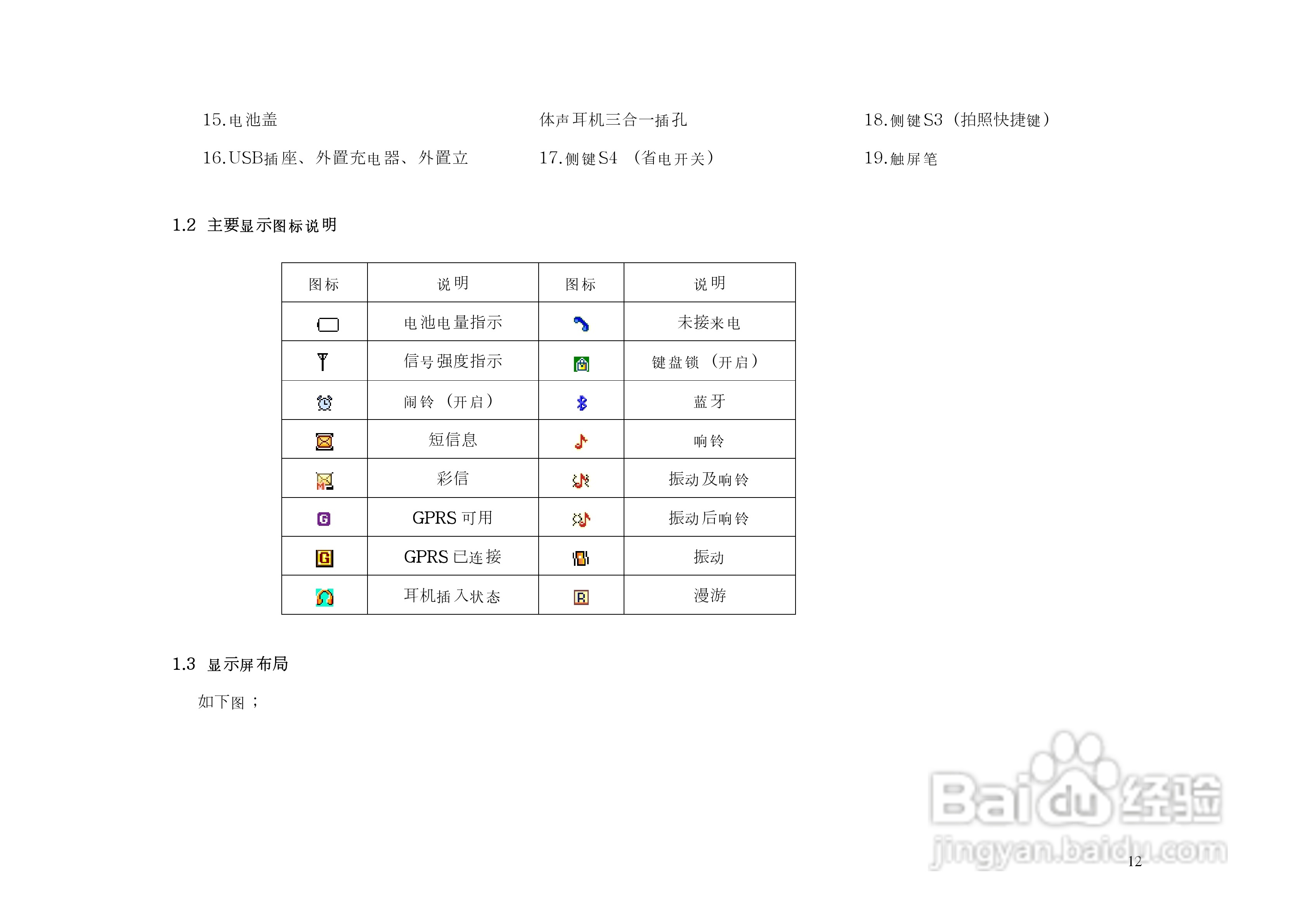 香港最快开奖结果香港最快开奖结果揭秘-第2张图片
