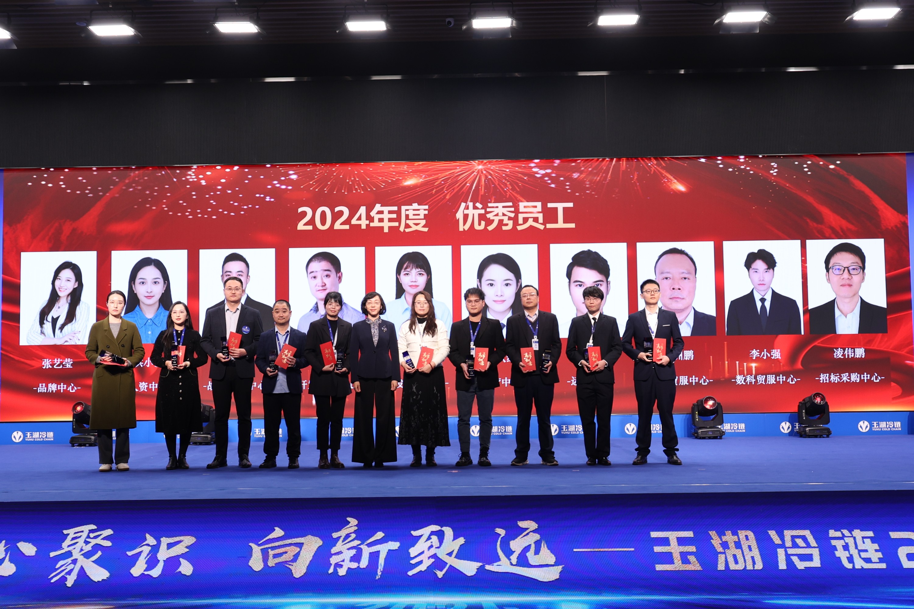 2024新奥今晚盛大揭幕，揭晓未来展望-第2张图片