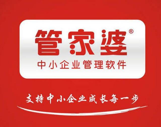 管家婆一码一肖，精准预测与幸运之选-第1张图片
