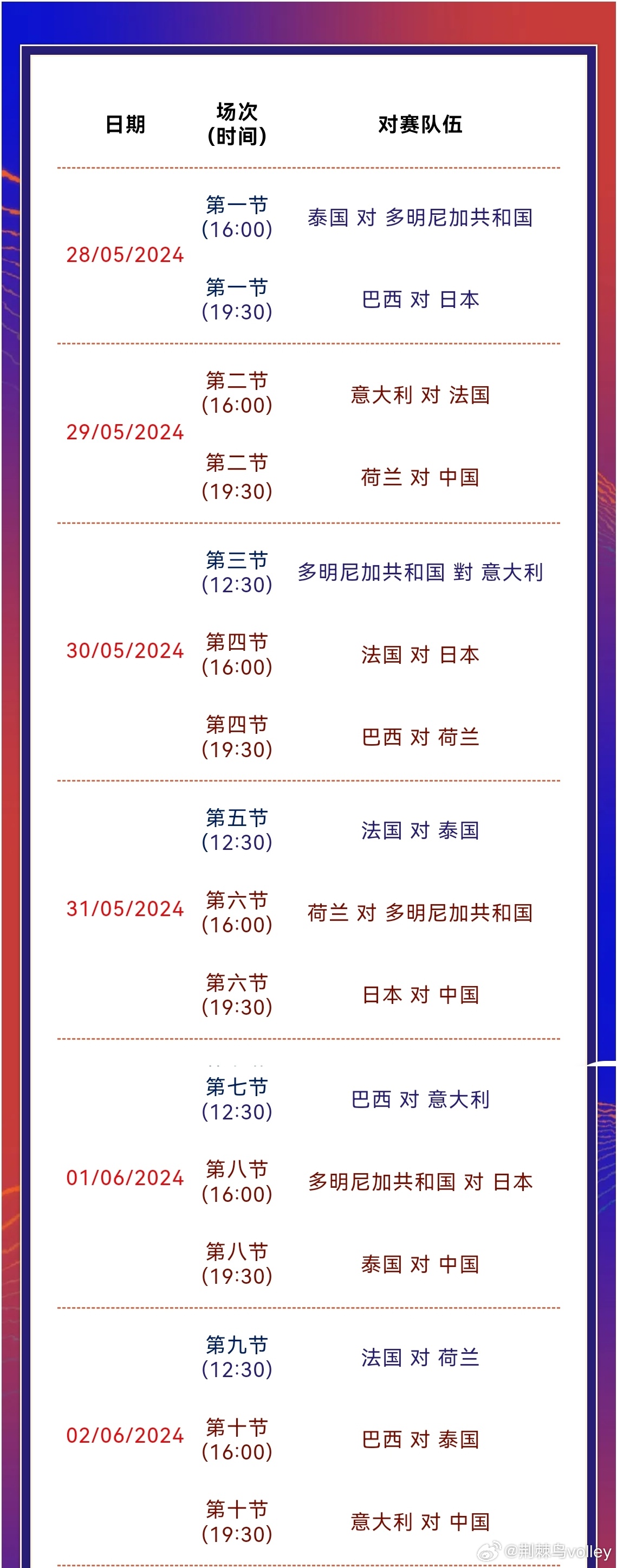 最准一肖一码100，澳门彩票解析-第2张图片