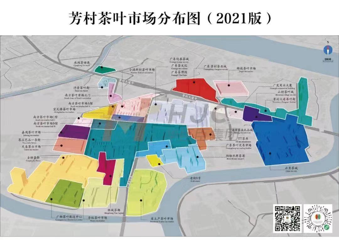 广州茶叶市场广州茶叶市场概览-第3张图片