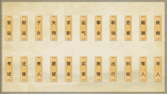 原版周公解梦2345免费查询大全