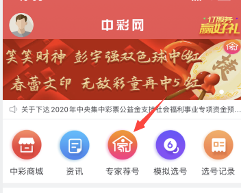 中彩网论坛首页官网中彩网论坛首页