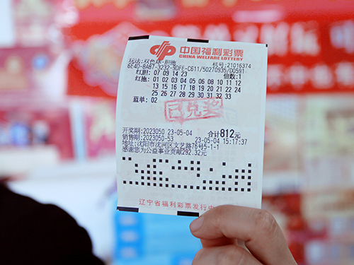 香港中彩网,主中王资料香港中彩网，揭开中奖之谜-第1张图片
