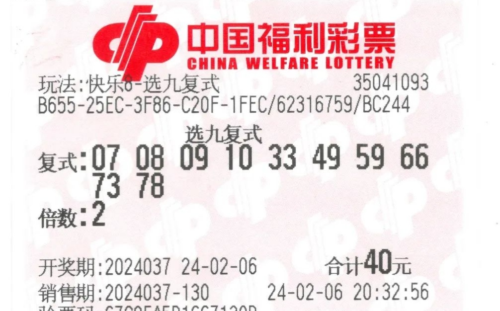 开彩网官网开门彩网，探索数字时代的彩票新世界-第2张图片