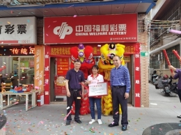 幸运快乐彩票下载快乐幸运彩盒，生活中的惊喜与喜悦-第3张图片