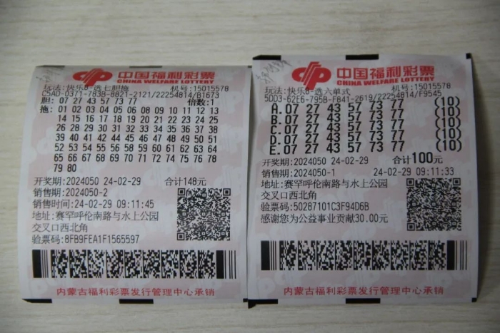 北京快乐8，快乐之都的彩票文化