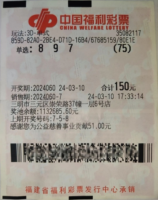乐彩网首页福彩3D乐彩网首页福彩3D，彩市新篇章