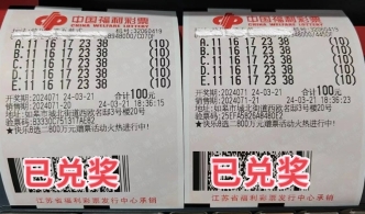 天空彩票与你同行 新版天空彩票与你同行-第3张图片