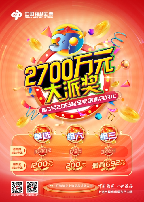 中彩网3d中彩网3D，数字时代的财富新篇章-第3张图片