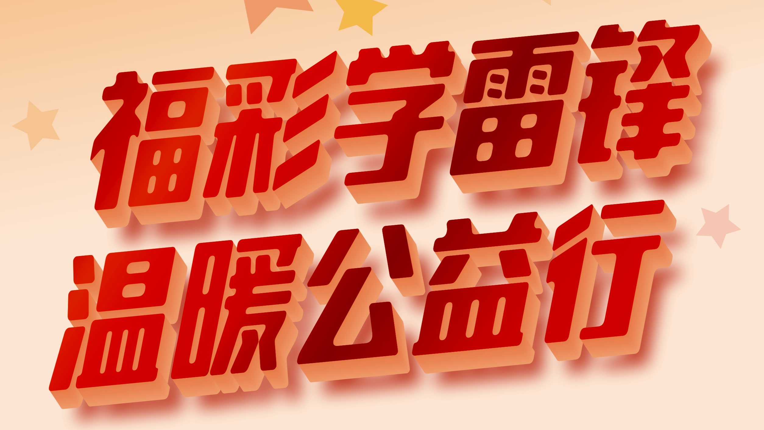 彩票帮手彩票帮手，助力梦想与财富双丰收-第2张图片