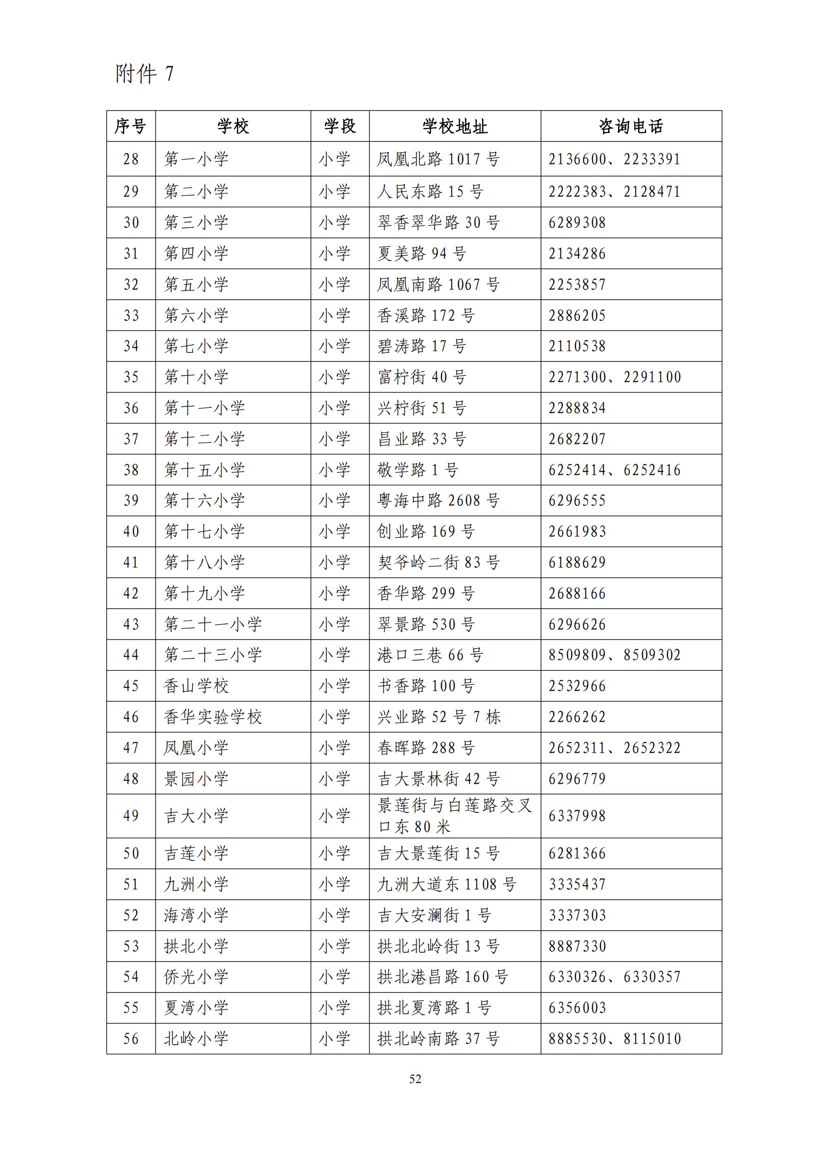 红姐图库紧急通知-第1张图片