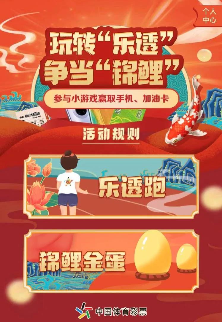 广东快乐十分官网广东快乐十分官网，玩转彩票，乐趣无边界