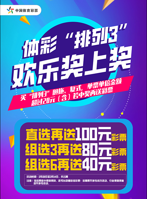 幸运快乐彩票下载快乐幸运彩盒，生活中的惊喜与喜悦